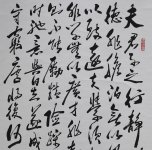 渝杰书法专卖店